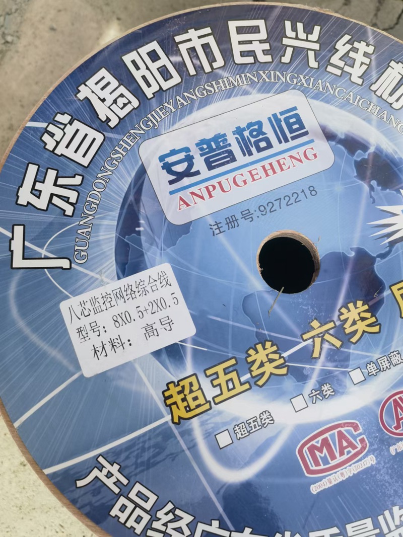 網絡布線